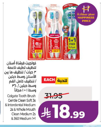 available at لولو هايبرماركت in مملكة العربية السعودية, السعودية, سعودية - عنيزة