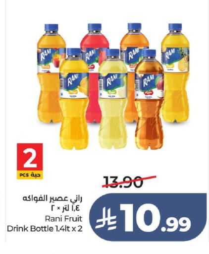 available at LULU Hypermarket in KSA, Saudi Arabia, Saudi - Ta'if