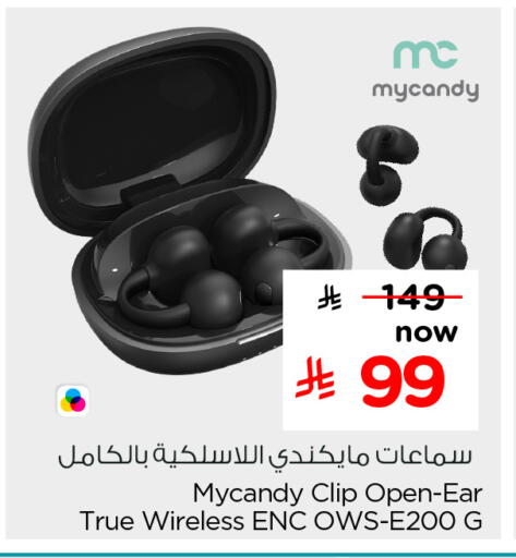 available at هايبر الوفاء in مملكة العربية السعودية, السعودية, سعودية - الطائف