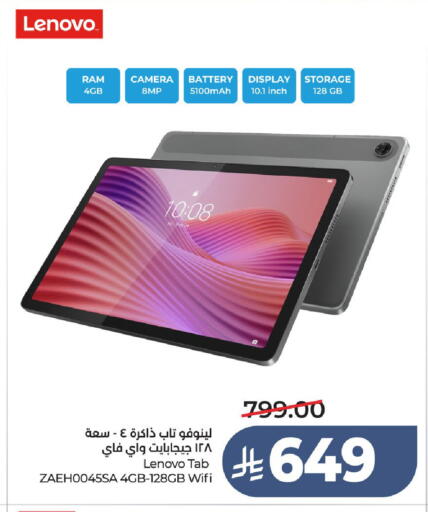 available at لولو هايبرماركت in مملكة العربية السعودية, السعودية, سعودية - عنيزة