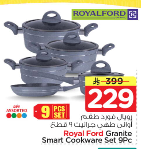available at نستو in مملكة العربية السعودية, السعودية, سعودية - بريدة