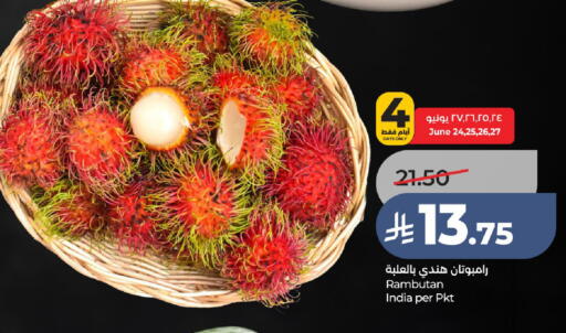 Rambutan from India available at LULU Hypermarket in KSA, Saudi Arabia, Saudi - Unayzah