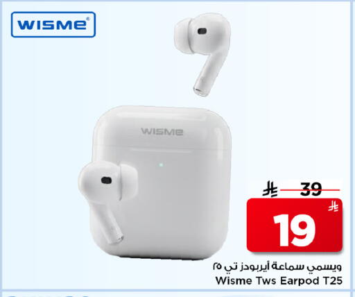 available at Mark & Save in KSA, Saudi Arabia, Saudi - Riyadh