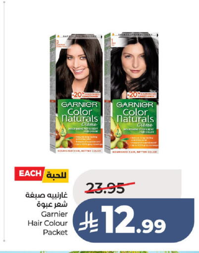 available at لولو هايبرماركت in مملكة العربية السعودية, السعودية, سعودية - عنيزة