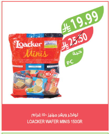 available at المزرعة in مملكة العربية السعودية, السعودية, سعودية - الخبر‎