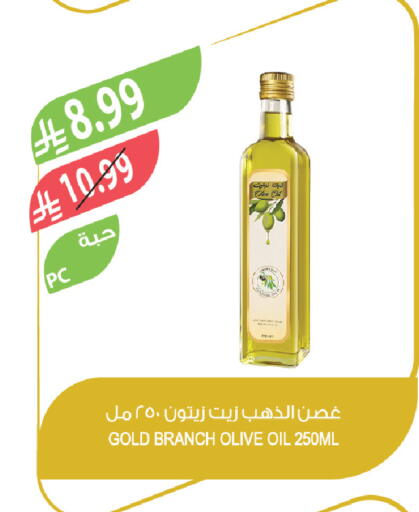 available at المزرعة in مملكة العربية السعودية, السعودية, سعودية - سكاكا
