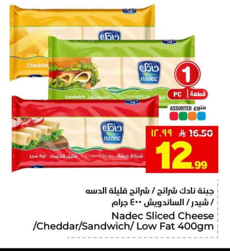 available at هايبر الوفاء in مملكة العربية السعودية, السعودية, سعودية - الطائف