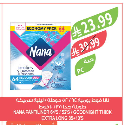 available at Farm  in KSA, Saudi Arabia, Saudi - Abha
