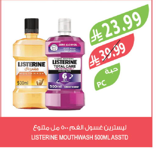 available at Farm  in KSA, Saudi Arabia, Saudi - Abha