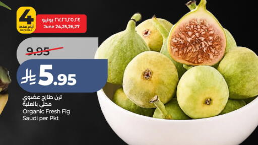 Fig from Saudi Arabia available at LULU Hypermarket in KSA, Saudi Arabia, Saudi - Unayzah