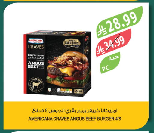 available at المزرعة in مملكة العربية السعودية, السعودية, سعودية - عرعر