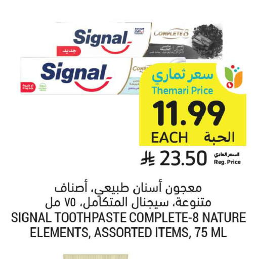 available at أسواق التميمي in مملكة العربية السعودية, السعودية, سعودية - عنيزة