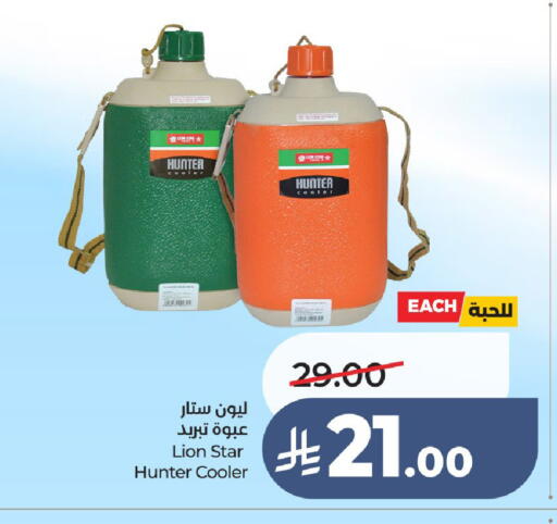 available at لولو هايبرماركت in مملكة العربية السعودية, السعودية, سعودية - حائل‎