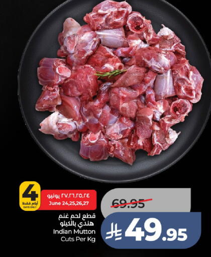 available at لولو هايبرماركت in مملكة العربية السعودية, السعودية, سعودية - حائل‎