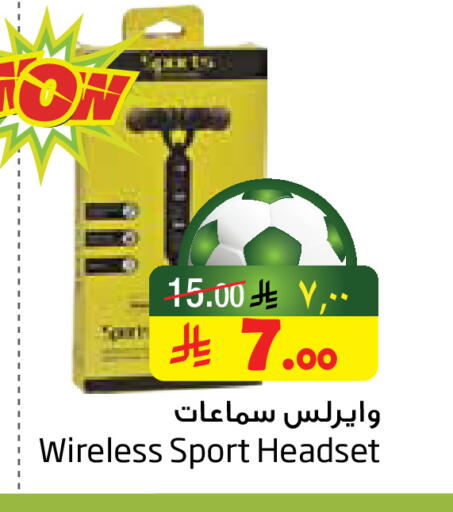 available at Layan Hyper in KSA, Saudi Arabia, Saudi - Dammam
