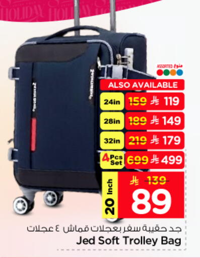 available at Nesto in KSA, Saudi Arabia, Saudi - Al Majmaah