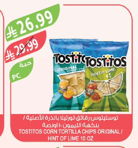 available at Farm  in KSA, Saudi Arabia, Saudi - Sakaka