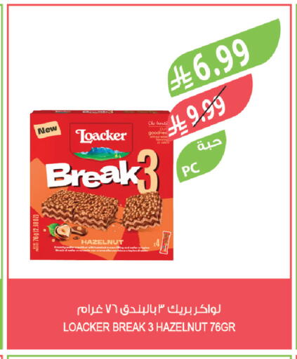 available at Farm  in KSA, Saudi Arabia, Saudi - Sakaka