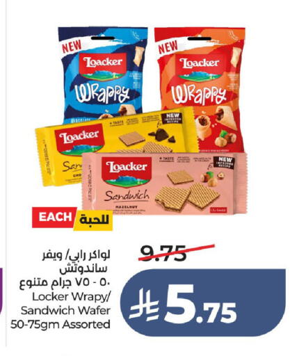 available at لولو هايبرماركت in مملكة العربية السعودية, السعودية, سعودية - الطائف