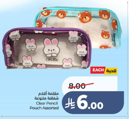 available at لولو هايبرماركت in مملكة العربية السعودية, السعودية, سعودية - الطائف