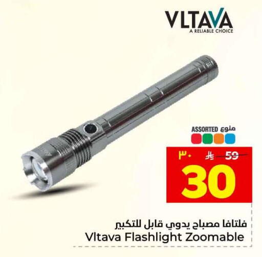 available at Hyper Al Wafa in KSA, Saudi Arabia, Saudi - Jeddah