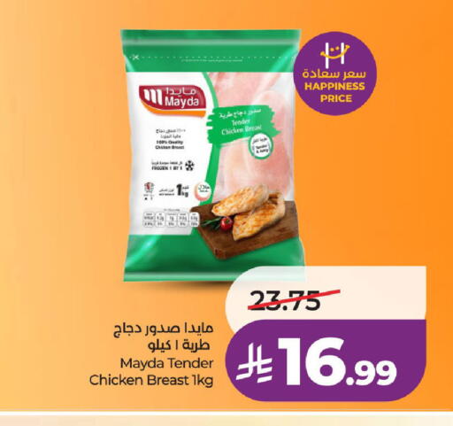 available at لولو هايبرماركت in مملكة العربية السعودية, السعودية, سعودية - الطائف