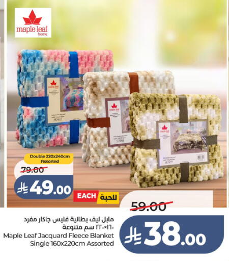 available at لولو هايبرماركت in مملكة العربية السعودية, السعودية, سعودية - عنيزة