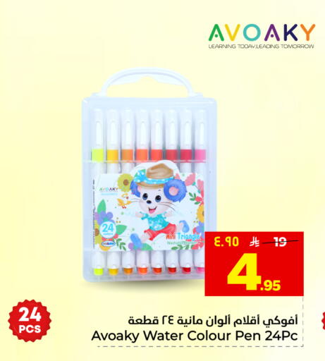 available at هايبر الوفاء in مملكة العربية السعودية, السعودية, سعودية - المنطقة الشرقية