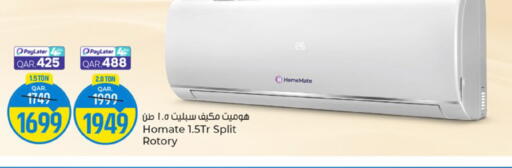 available at باريس هايبرماركت in قطر - الريان