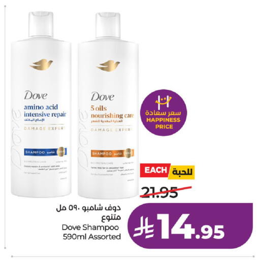 available at لولو هايبرماركت in مملكة العربية السعودية, السعودية, سعودية - الطائف