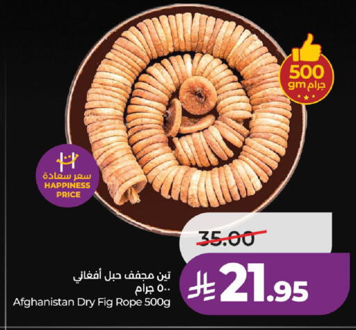 available at لولو هايبرماركت in مملكة العربية السعودية, السعودية, سعودية - عنيزة