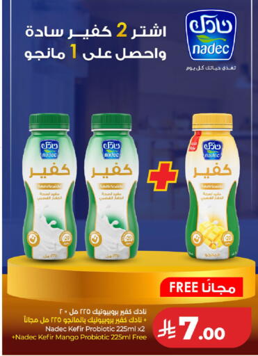 Mango available at لولو هايبرماركت in مملكة العربية السعودية, السعودية, سعودية - الطائف
