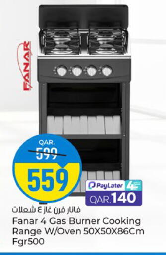 available at باريس هايبرماركت in قطر - أم صلال