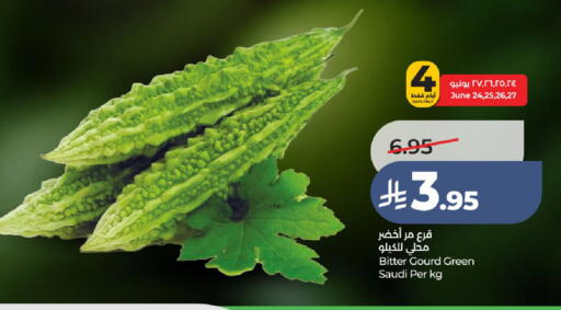 available at LULU Hypermarket in KSA, Saudi Arabia, Saudi - Tabuk