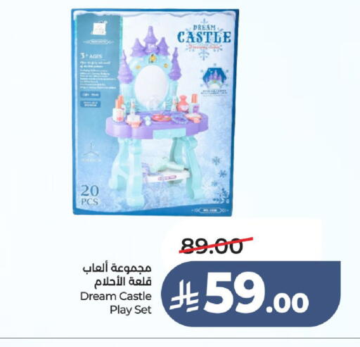 available at LULU Hypermarket in KSA, Saudi Arabia, Saudi - Unayzah