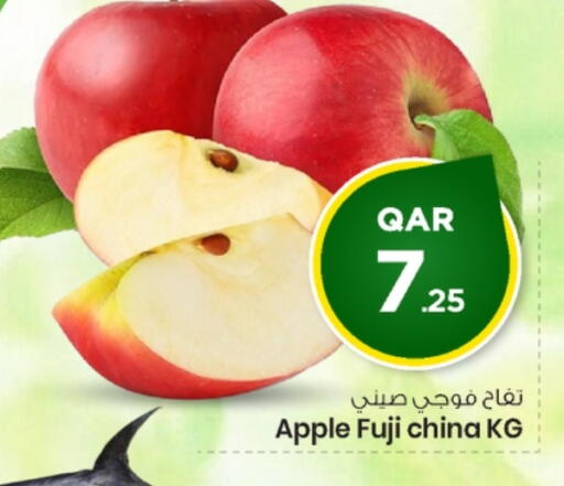 available at Mark & Save  in Qatar - Al Rayyan