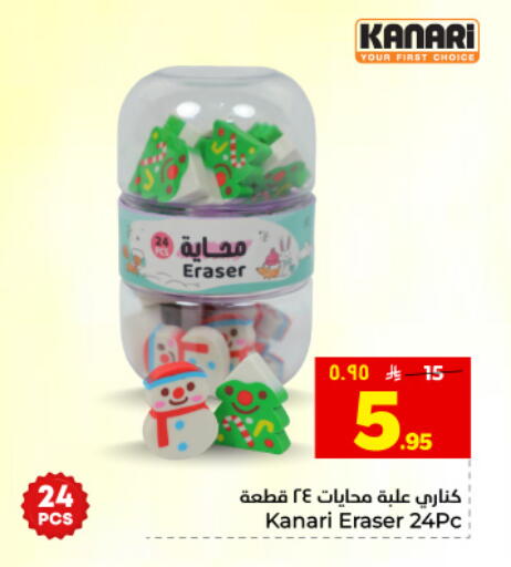 available at هايبر الوفاء in مملكة العربية السعودية, السعودية, سعودية - المنطقة الشرقية