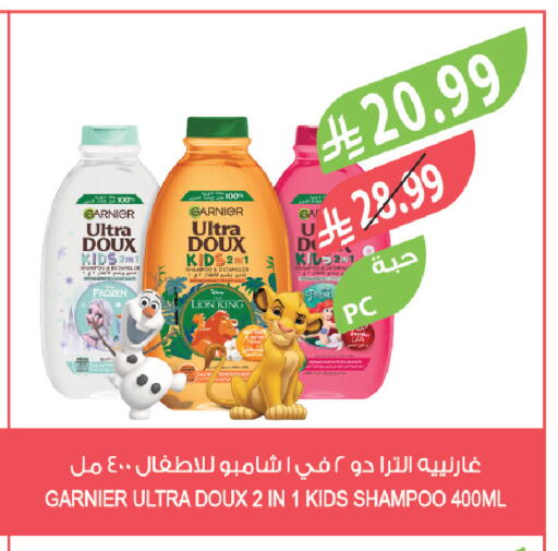 available at المزرعة in مملكة العربية السعودية, السعودية, سعودية - عرعر