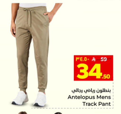 available at هايبر الوفاء in مملكة العربية السعودية, السعودية, سعودية - المنطقة الشرقية