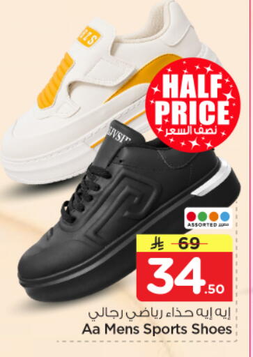 available at Nesto in KSA, Saudi Arabia, Saudi - Al Majmaah