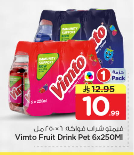 available at Nesto in KSA, Saudi Arabia, Saudi - Al Majmaah