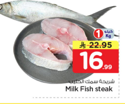 available at نستو in مملكة العربية السعودية, السعودية, سعودية - الرياض