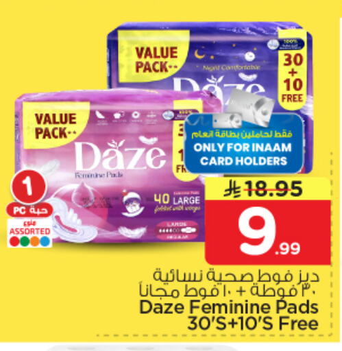 available at Nesto in KSA, Saudi Arabia, Saudi - Al Majmaah