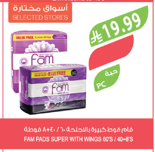 available at Farm  in KSA, Saudi Arabia, Saudi - Sakaka