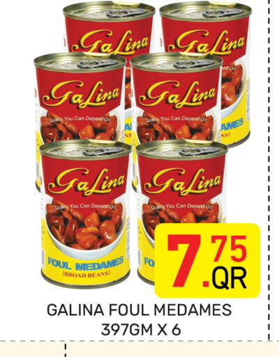 available at مجلس هايبرماركت in قطر - الدوحة