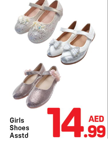 available at Day to Day Department Store in UAE - Sharjah / Ajman