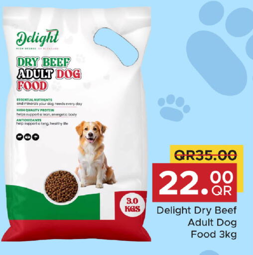 available at مركز التموين العائلي in قطر - الشحانية