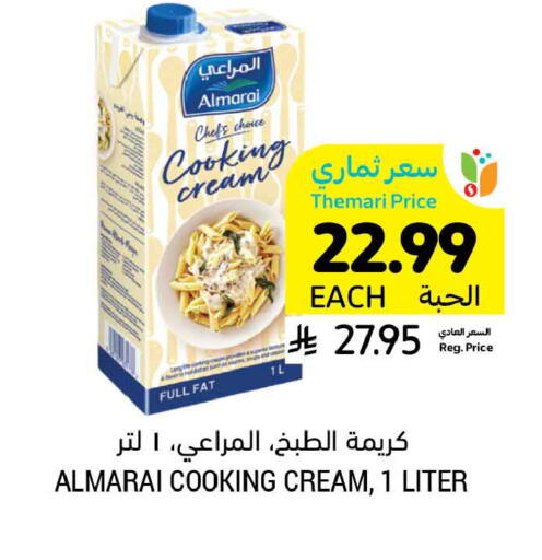 available at أسواق التميمي in مملكة العربية السعودية, السعودية, سعودية - عنيزة