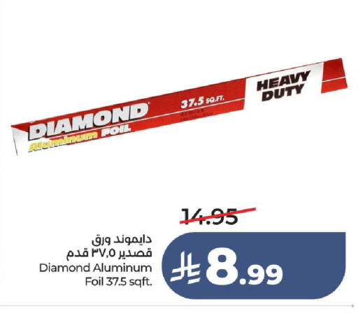 available at لولو هايبرماركت in مملكة العربية السعودية, السعودية, سعودية - الطائف