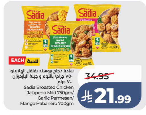 Mango Garlic available at LULU Hypermarket in KSA, Saudi Arabia, Saudi - Ta'if